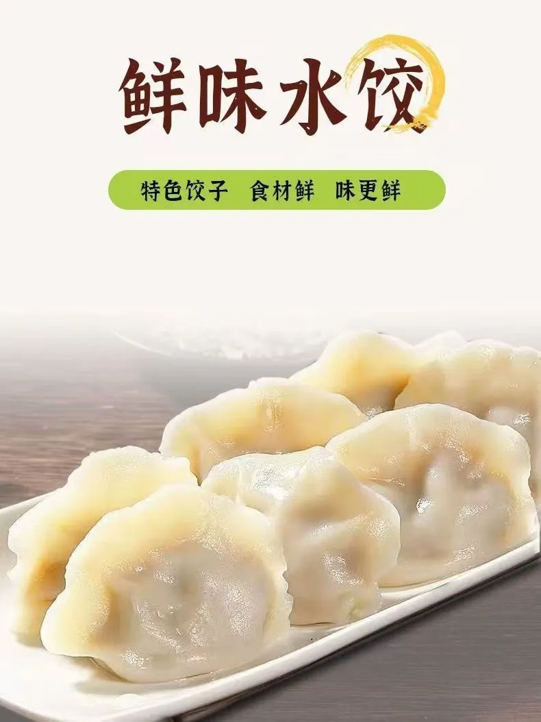 Beef and Scallions Dumplings Beef and Scallions Dumplings
