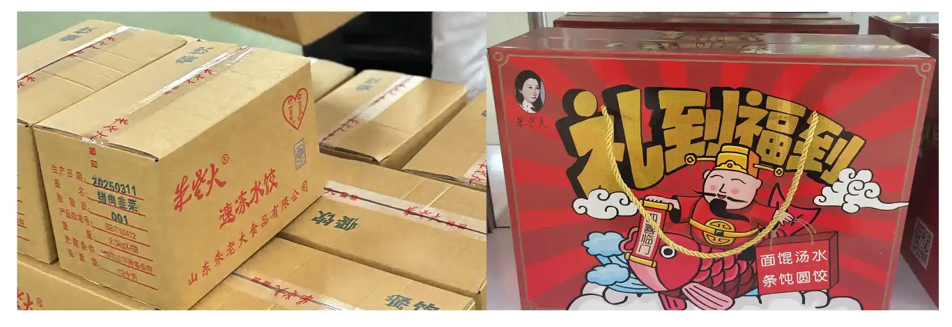 Custom packaging