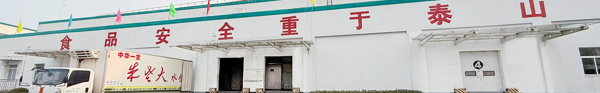 банер