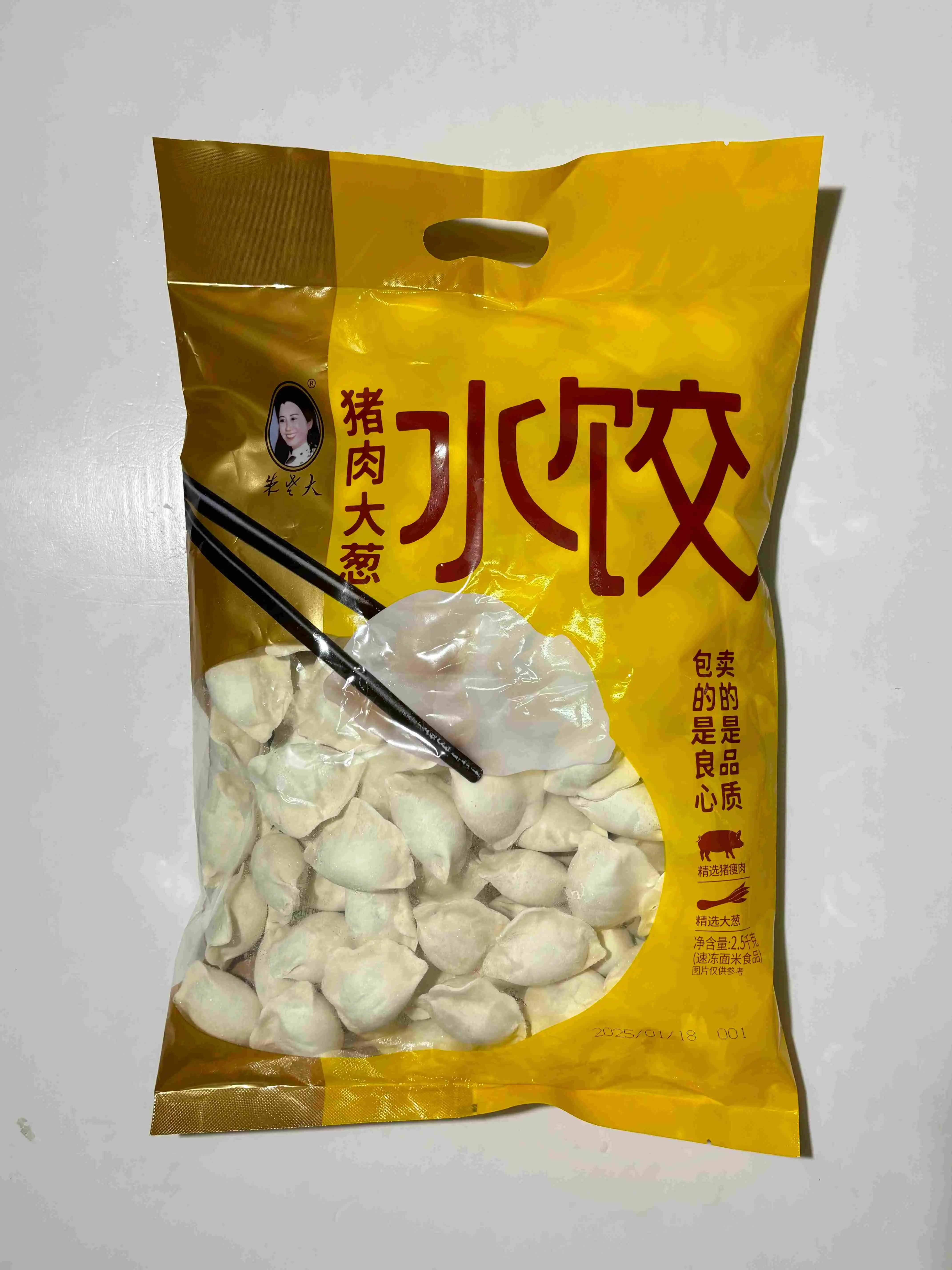 Nā Dumplings Puaʻa a me ke Aniani: He Punahele no ka Makahiki Hou Lunar