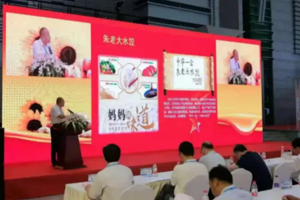 კომპანია Shandong Zhu Laoda მონაწილეობდა ჩინეთის (ნინგბო) მარცვლეულის, ნავთობისა და სურსათის პირველ ექსპოში.